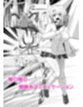 短編漫画集 にじニッチ