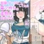 街頭インタビューしてたら電マ持ちの変態JKに出会った