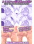 長乳姉妹のDosukebeMemories