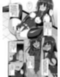 彼岸の華は奈落で咲く