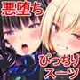 彼岸の華は奈落で咲く