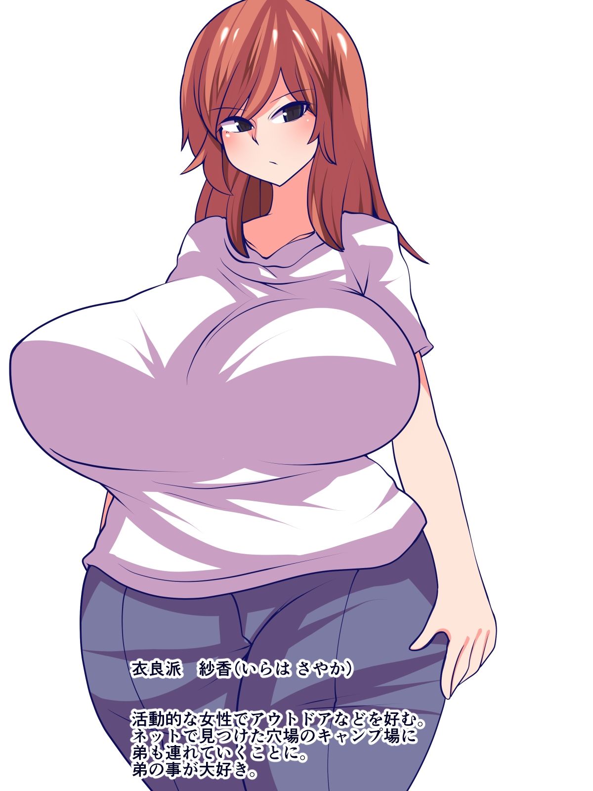 サンプル画像3:あなたが落としたのはどっち？(おらんげぱうだー) [d_645330]