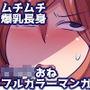 あなたが落としたのはどっち？