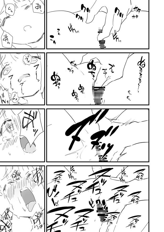 サンプル画像2:僕を10回イかせたら出られる部屋  3(ジューイカ部屋) [d_645334]