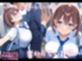 気持ち悪いはずの痴●オジさんおチ〇ポが狂わせるワタシの性常識【アイちゃん編】