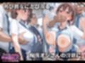 気持ち悪いはずの痴●オジさんおチ〇ポが狂わせるワタシの性常識【アイちゃん編】