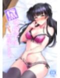 黛冬優子は否定しない。