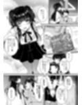黛冬優子は否定しない。
