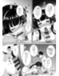 黛冬優子は否定しない。