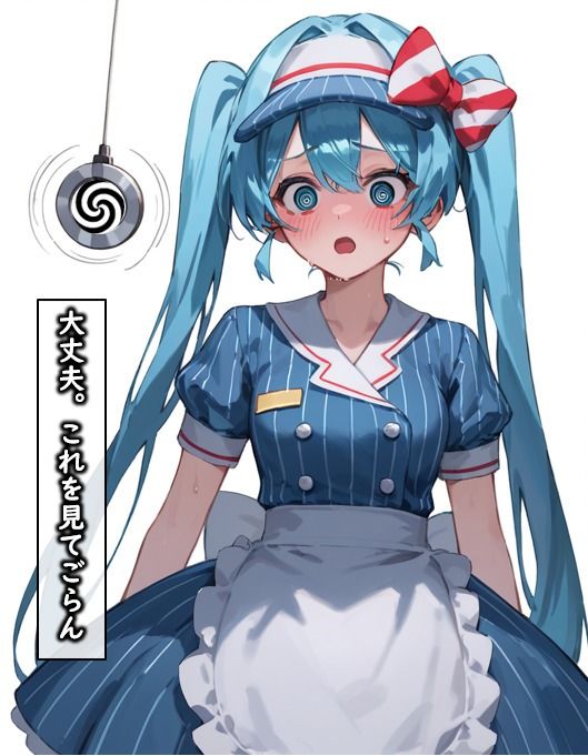 サンプル画像1:メズマライズド・ミク(絢爛なる肉壺) [d_645365]