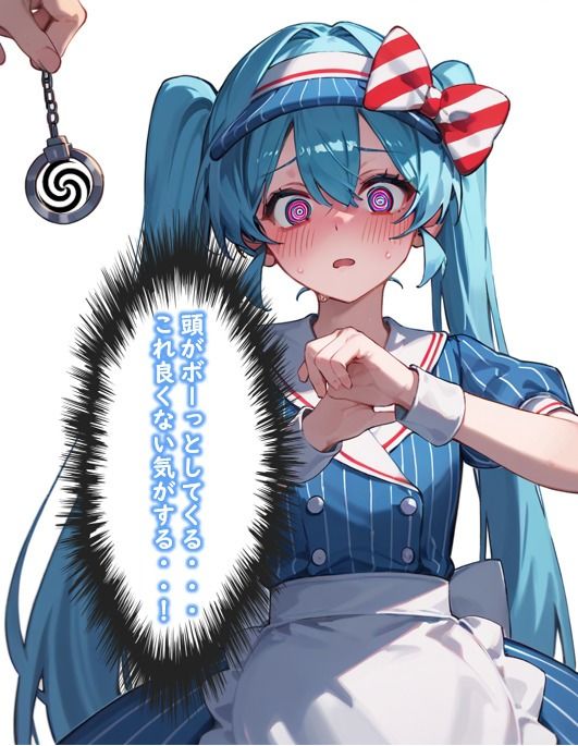 サンプル画像2:メズマライズド・ミク(絢爛なる肉壺) [d_645365]