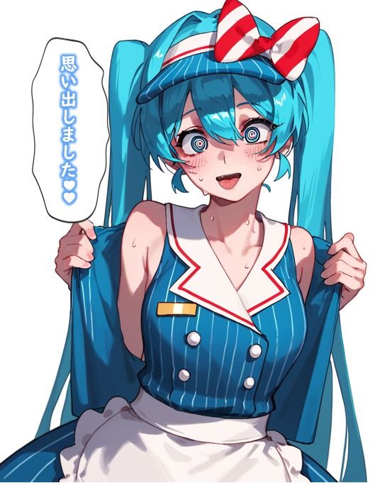 サンプル画像5:メズマライズド・ミク(絢爛なる肉壺) [d_645365]