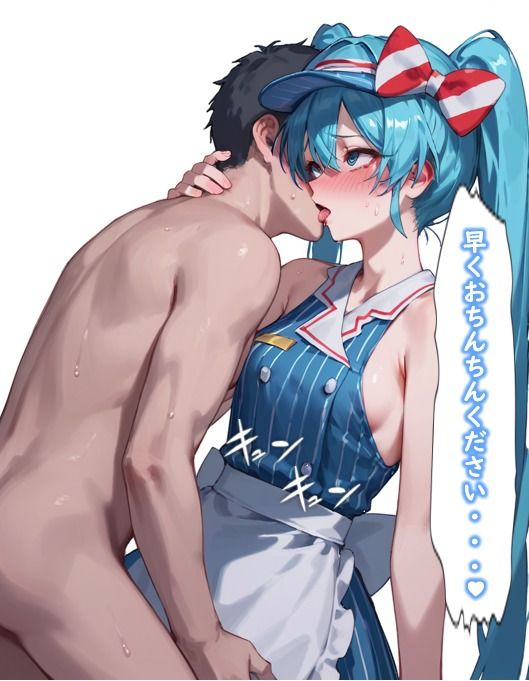 メズマライズド・ミク 画像7