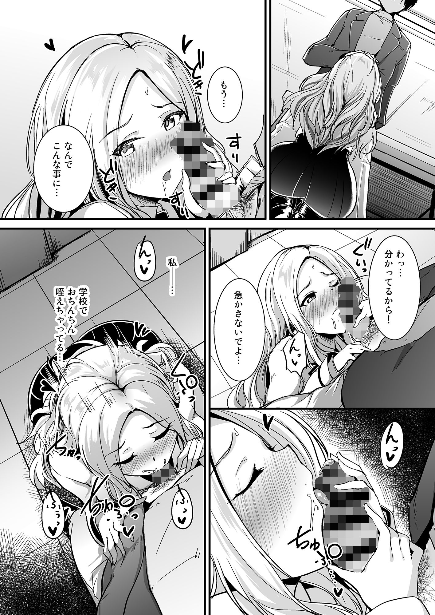 サンプル画像4:あなたのプリマステラ(布の家) [d_645370]