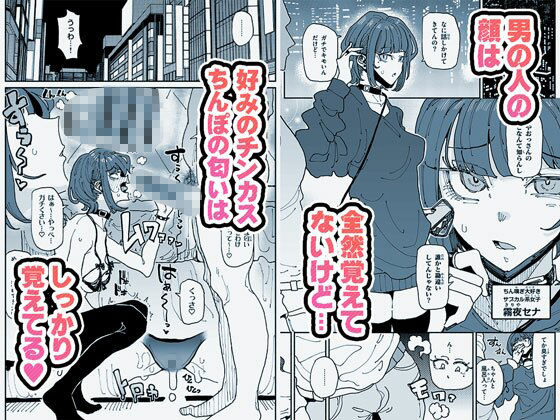 サンプル画像1:顔は覚えてないけどチンカスちんぽの匂いは覚えてるサブカル系女子(チラつきシルエット) [d_645401]