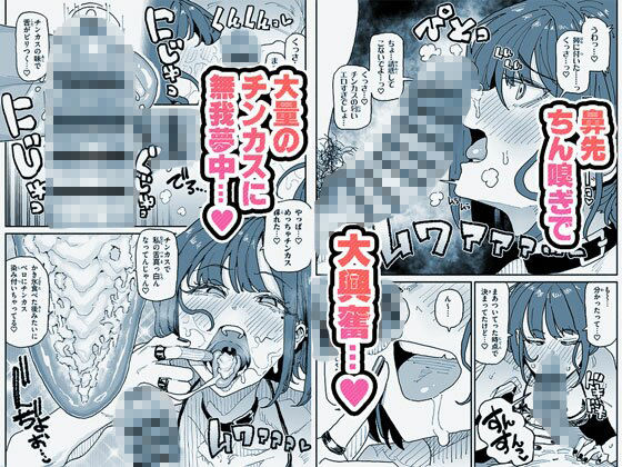 サンプル画像2:顔は覚えてないけどチンカスちんぽの匂いは覚えてるサブカル系女子(チラつきシルエット) [d_645401]