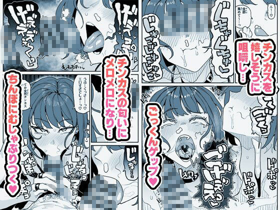 サンプル画像3:顔は覚えてないけどチンカスちんぽの匂いは覚えてるサブカル系女子(チラつきシルエット) [d_645401]