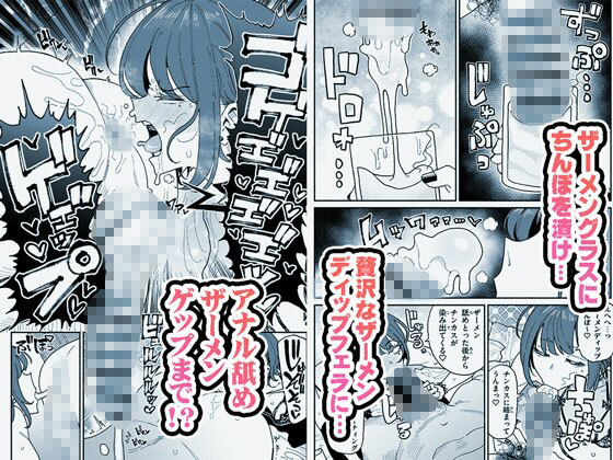 サンプル画像4:顔は覚えてないけどチンカスちんぽの匂いは覚えてるサブカル系女子(チラつきシルエット) [d_645401]