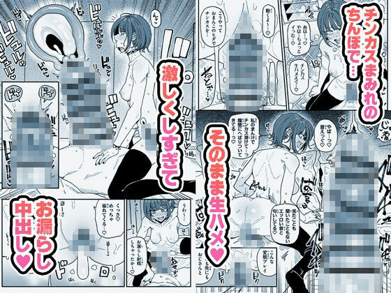 サンプル画像5:顔は覚えてないけどチンカスちんぽの匂いは覚えてるサブカル系女子(チラつきシルエット) [d_645401]