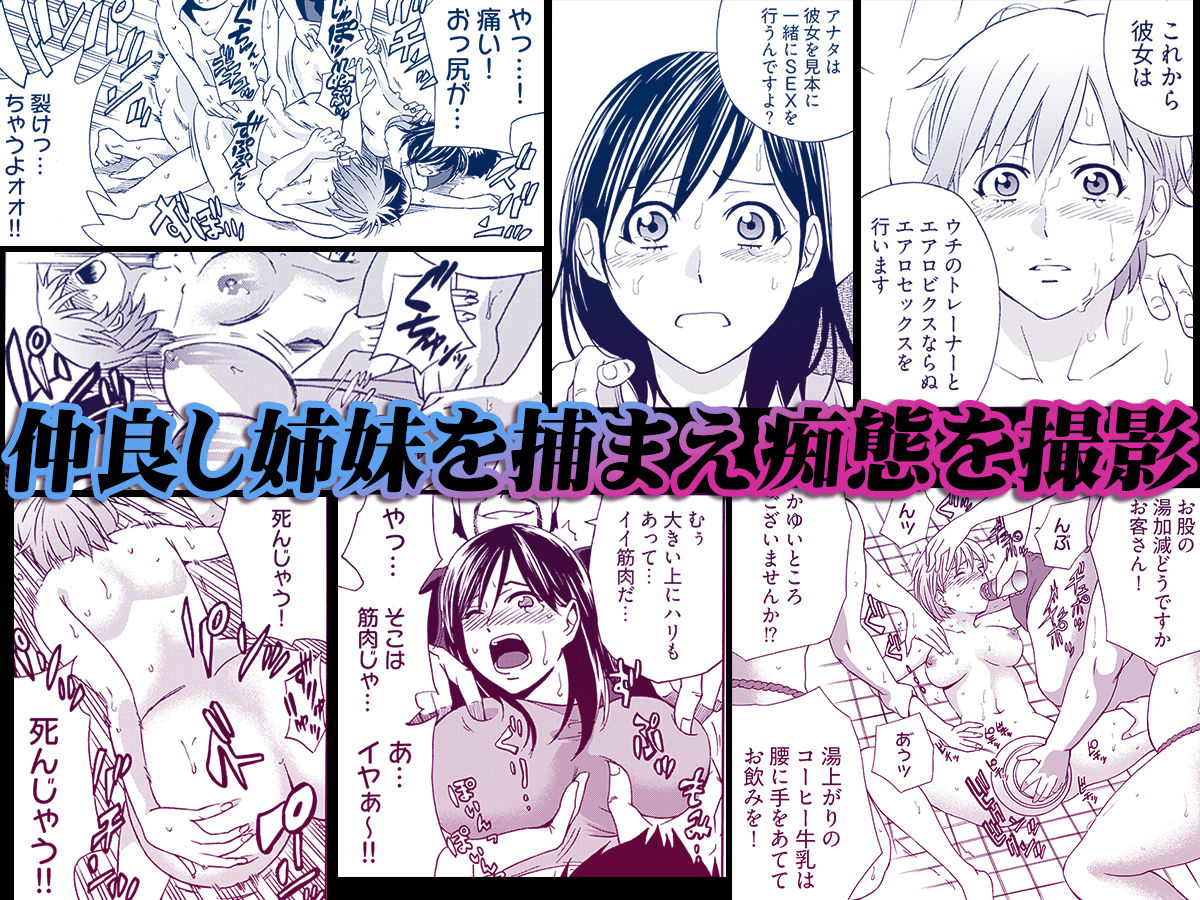 サンプル画像2:近隣相姦マンション 〜ヤメラレないご近所づきあい〜(こすりクラブ) [d_645423]