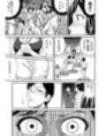 近隣相姦マンション 〜ヤメラレないご近所づきあい〜