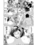近隣相姦マンション 〜ヤメラレないご近所づきあい〜
