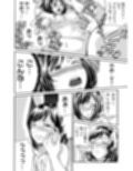 近隣相姦マンション 〜ヤメラレないご近所づきあい〜