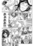 近隣相姦マンション 〜ヤメラレないご近所づきあい〜