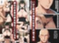 冷酷な殺し屋いばら姫を催●支配したはずが・・・