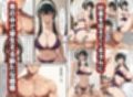 冷酷な殺し屋いばら姫を催●支配したはずが・・・