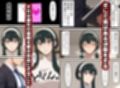 冷酷な殺し屋いばら姫を催●支配したはずが・・・