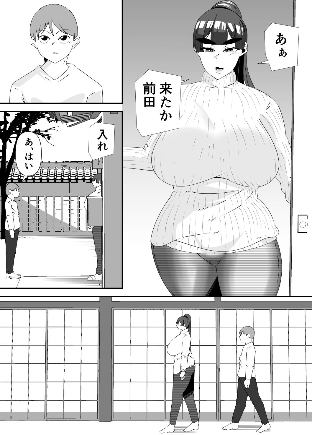 サンプル画像2:美術部部長の佐伯先輩（R18）(サンガツ) [d_645460]