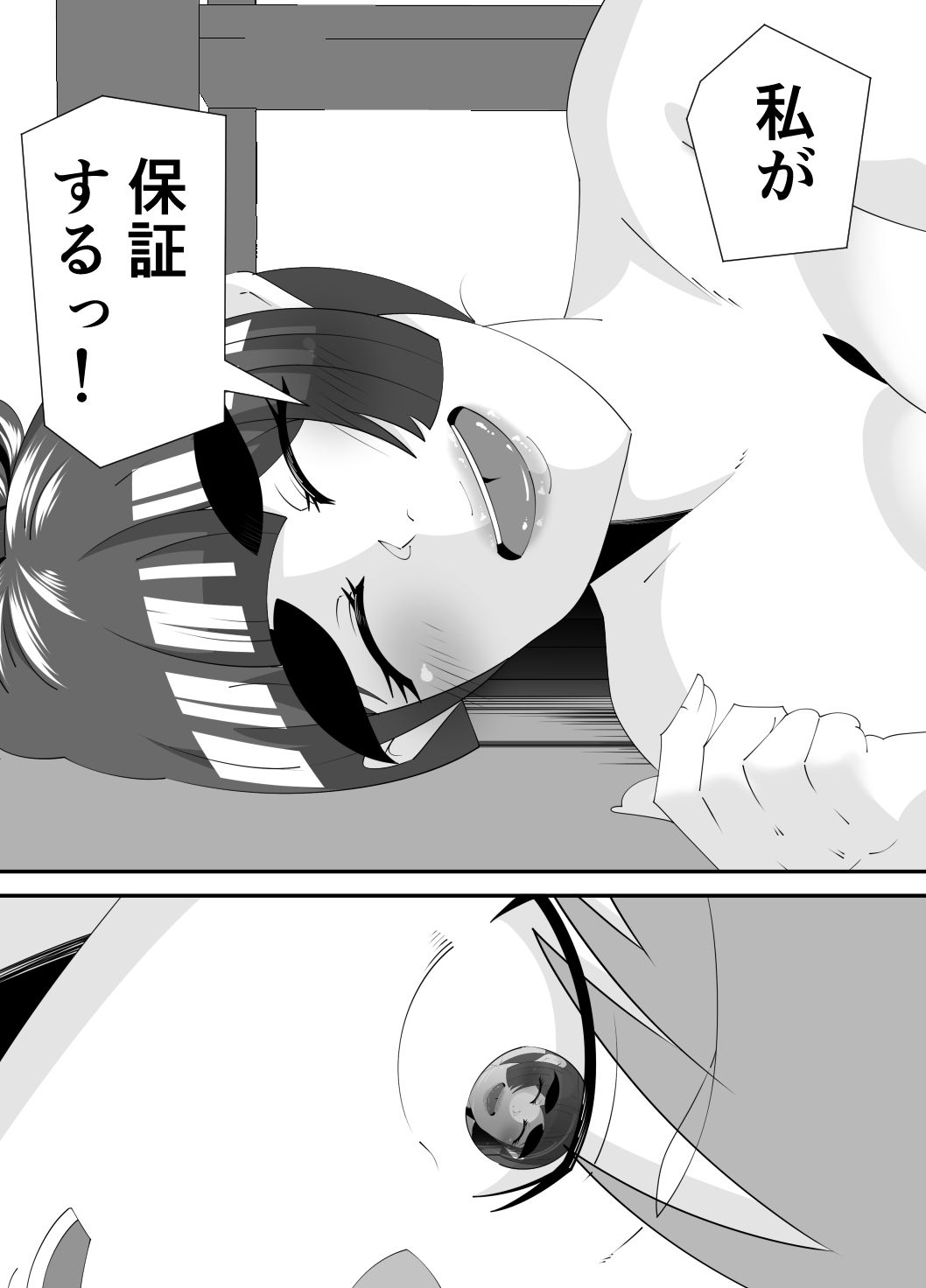 美術部部長の佐伯先輩（R18） 画像5