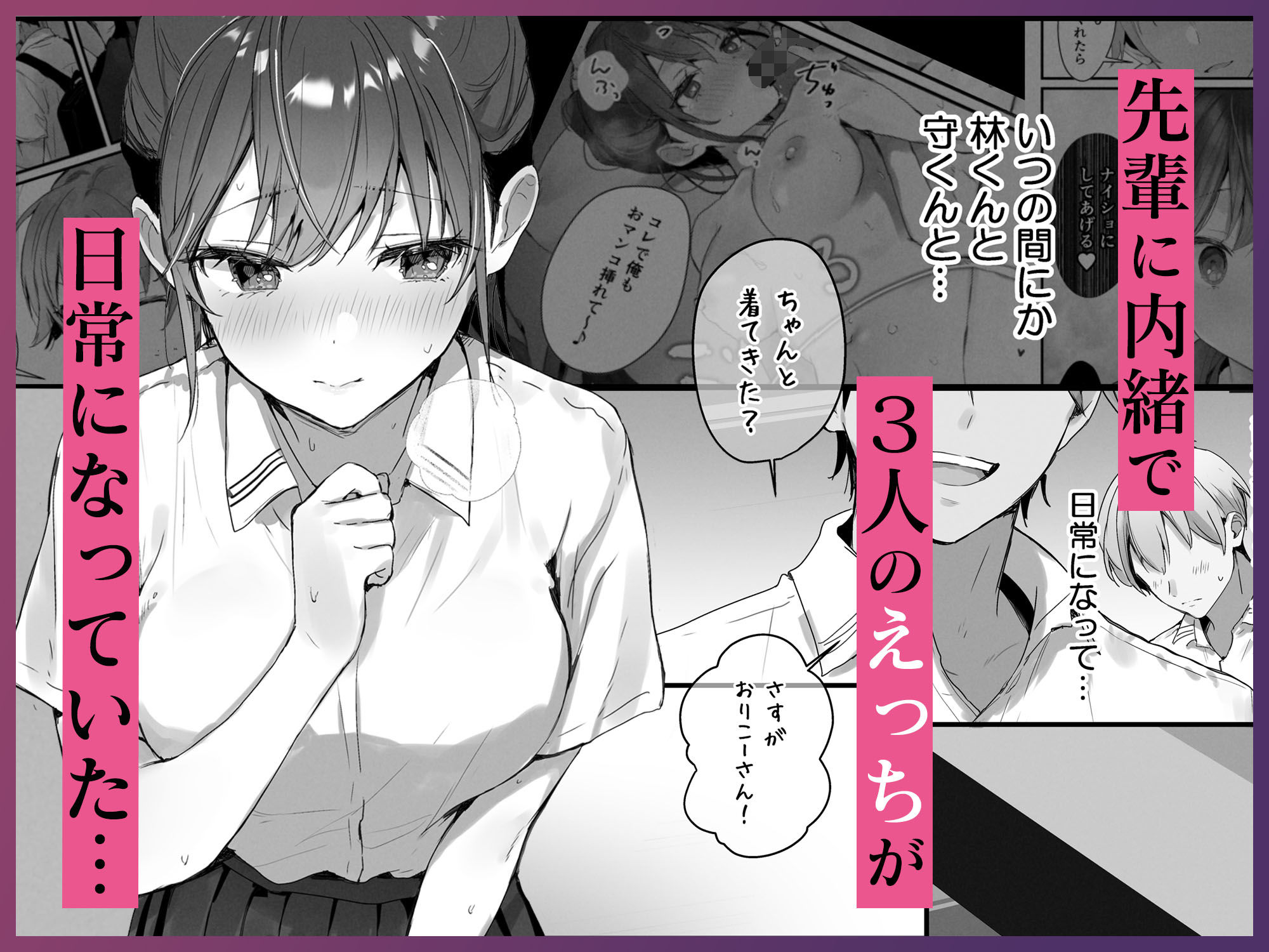 サンプル画像2:おりこうさん4〜みんなをおうちに招待する話〜(フレンドゼロ) [d_645466]