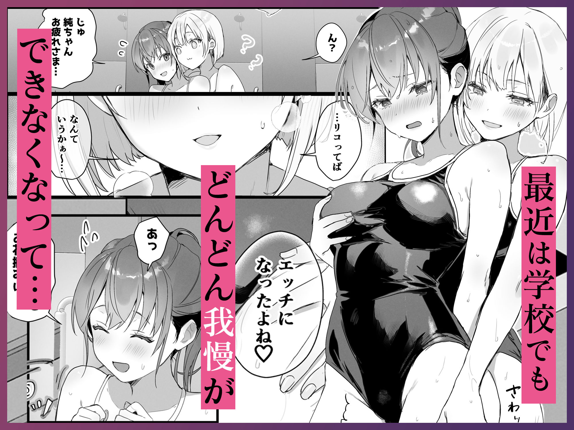 サンプル画像4:おりこうさん4〜みんなをおうちに招待する話〜(フレンドゼロ) [d_645466]