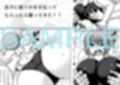 母さんは水着が脱げない