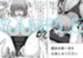 母さんは水着が脱げない