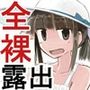 少女と夏の日
