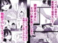 銭湯のおねえさんと交わる、4日間の夏