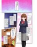 むっつり処女とSEX実技レッスン 〜おとなしい義妹はエロ小説家でした〜 モザイクコミック総集編