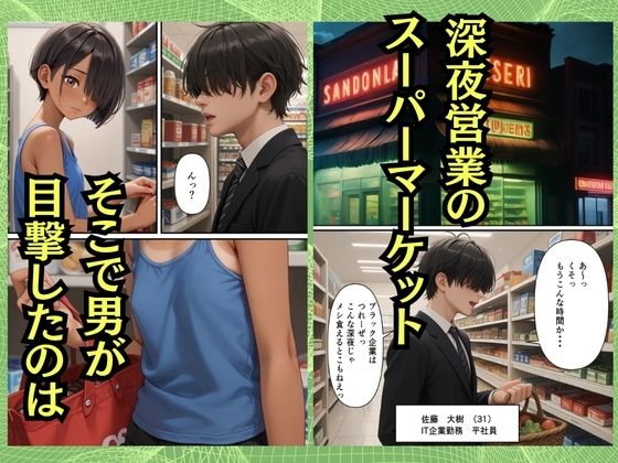 サンプル画像1