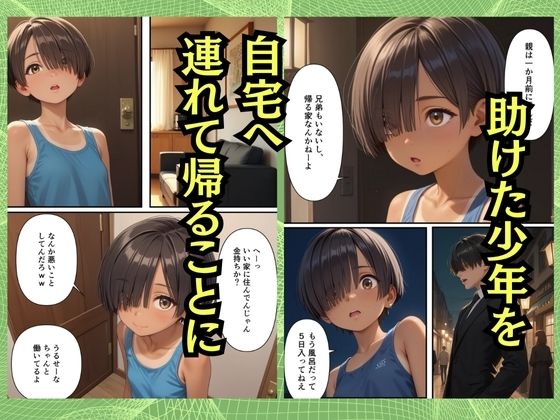 サンプル画像3