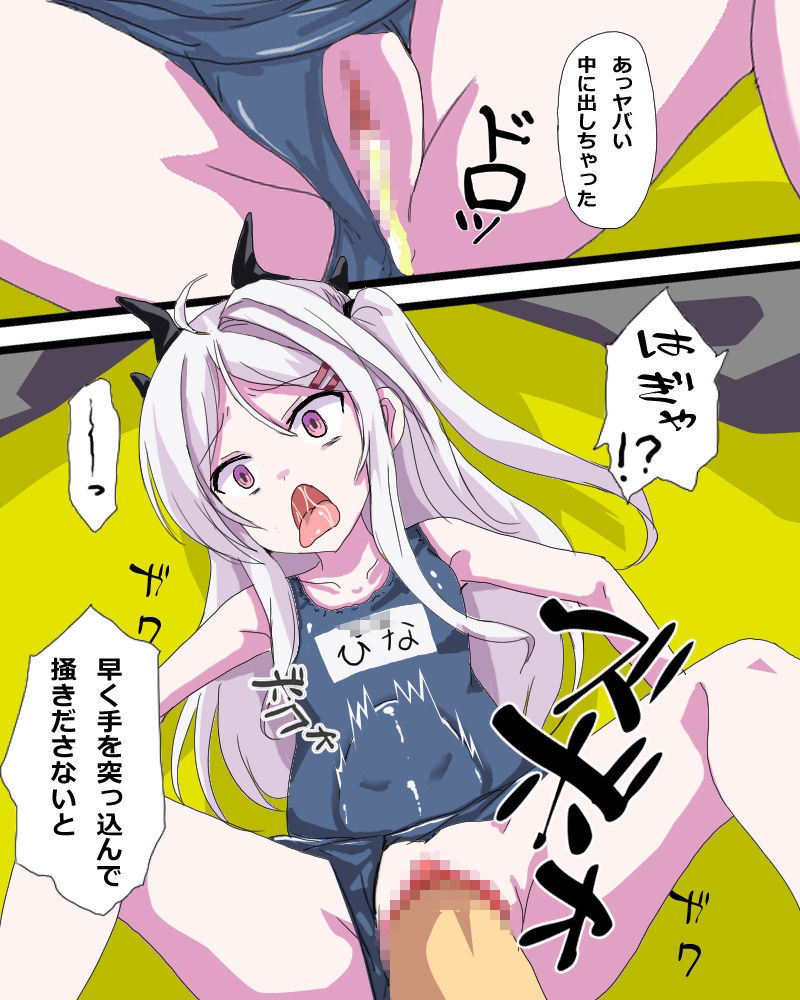 サンプル画像3:子宮脱アーカイブ(うにっちゅ) [d_645722]