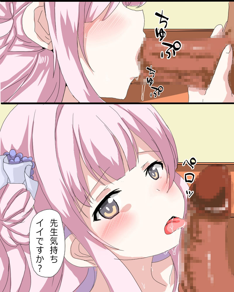 サンプル画像5:子宮脱アーカイブ(うにっちゅ) [d_645722]