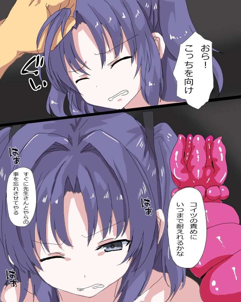 サンプル画像6:子宮脱アーカイブ(うにっちゅ) [d_645722]