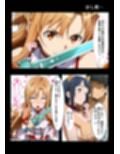 SAO俺の全てが寝取られる。