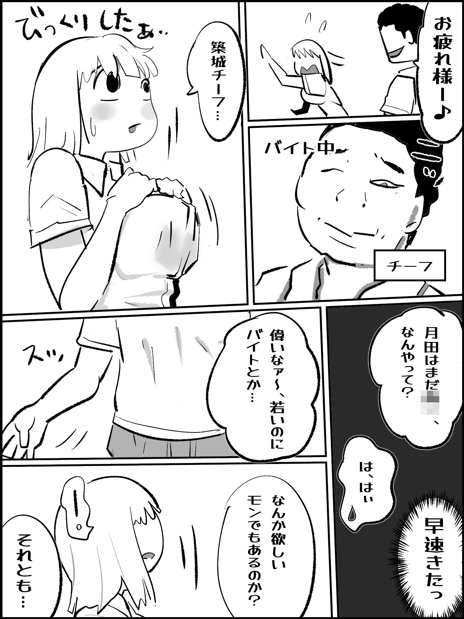 サンプル画像2:真優アセット 3(貝殻みるく) [d_645761]