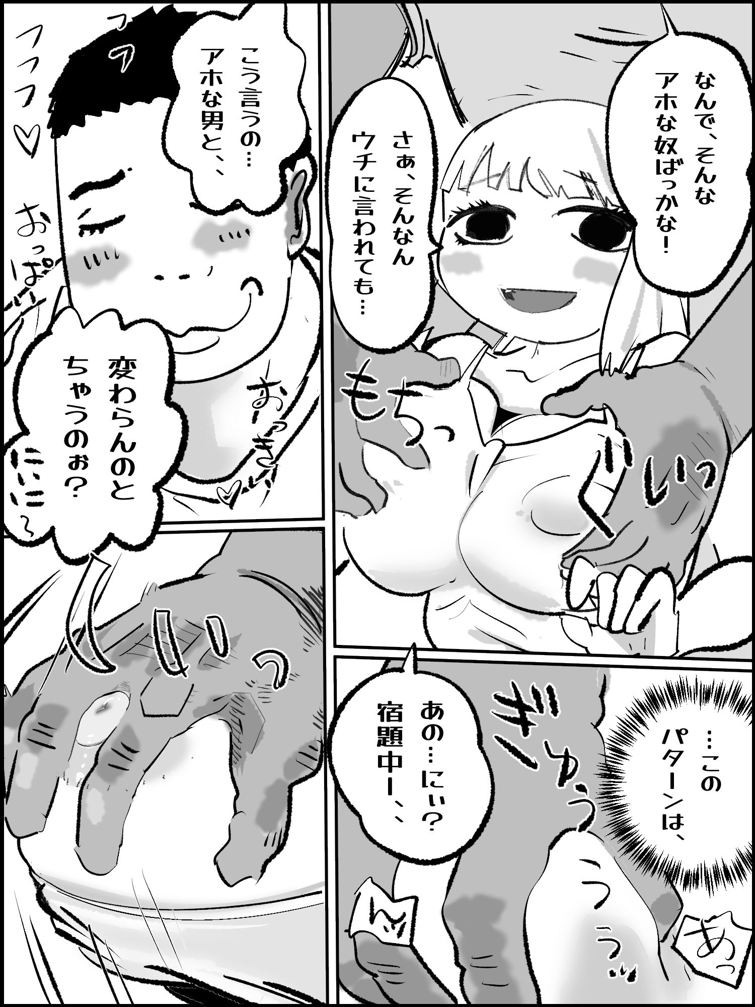 サンプル画像3:真優アセット 3(貝殻みるく) [d_645761]