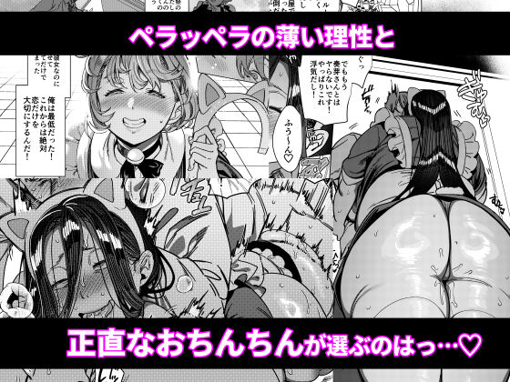 サンプル画像5:彼女の姉（淫キャニート）に寝取られた俺(ホークビット) [d_645780]