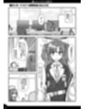 ラッキードスケベ体質先生